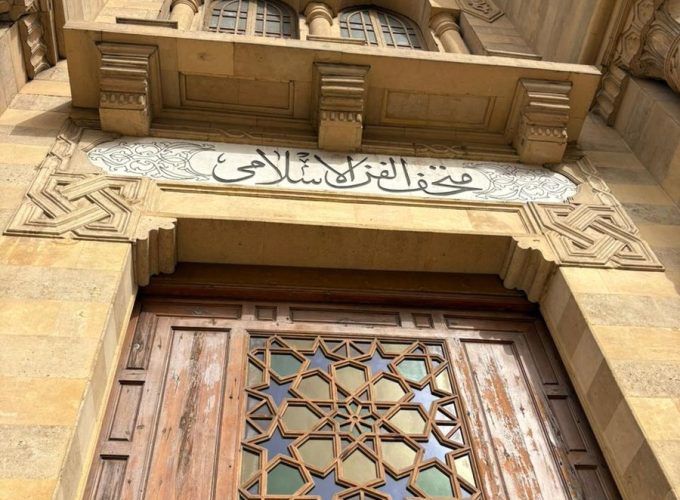 Private Cairo Islamic Art Museum, Ibn Tulun and Gayer-Anderson Tour