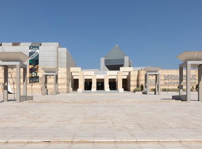 Private National Museum of Egyptian Civilization and Royal Mummies Tour from Cairo