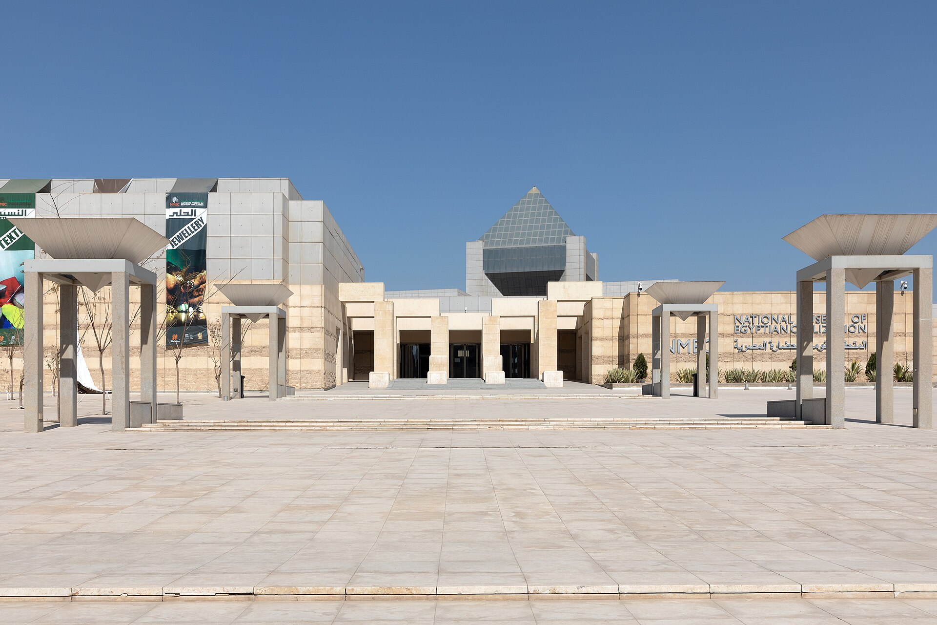 National Museum of Egyptian Civilization main entrance in Fustat Cairo