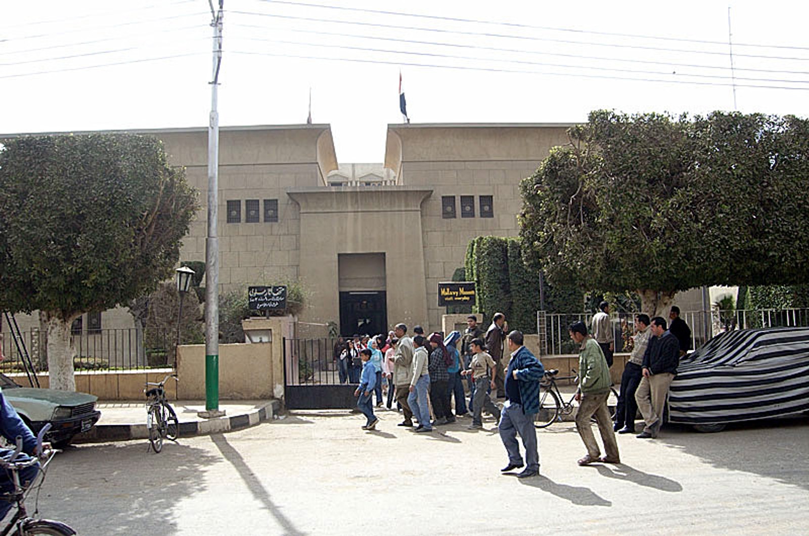 Mallawi Museum in Minya Governorate Egypt