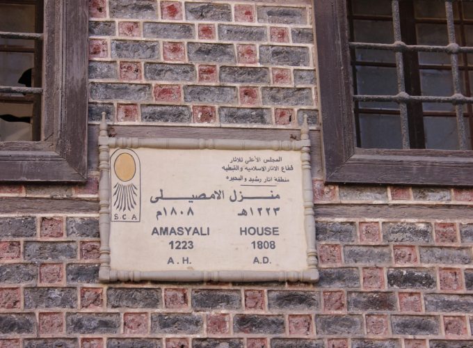 Private Rosetta Rashid National Museum, Heritage Houses and Qaitbay Fort Tour